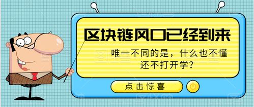 听说第1篇一定火,区块链到底是个什么链