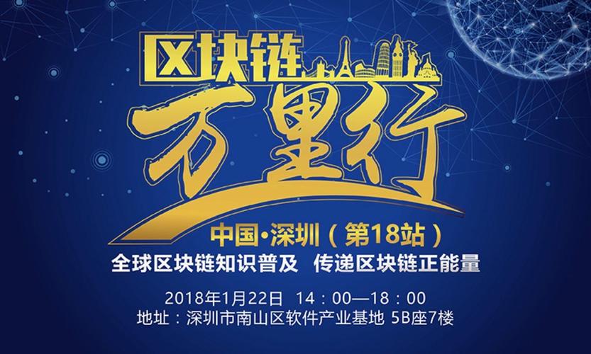 打破高墙 技术爱好者的区块链知识普及与开放服务之路